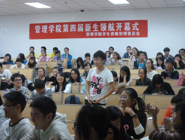 bet体育365官网正规第四届新生领航开幕式举行6(1).jpg