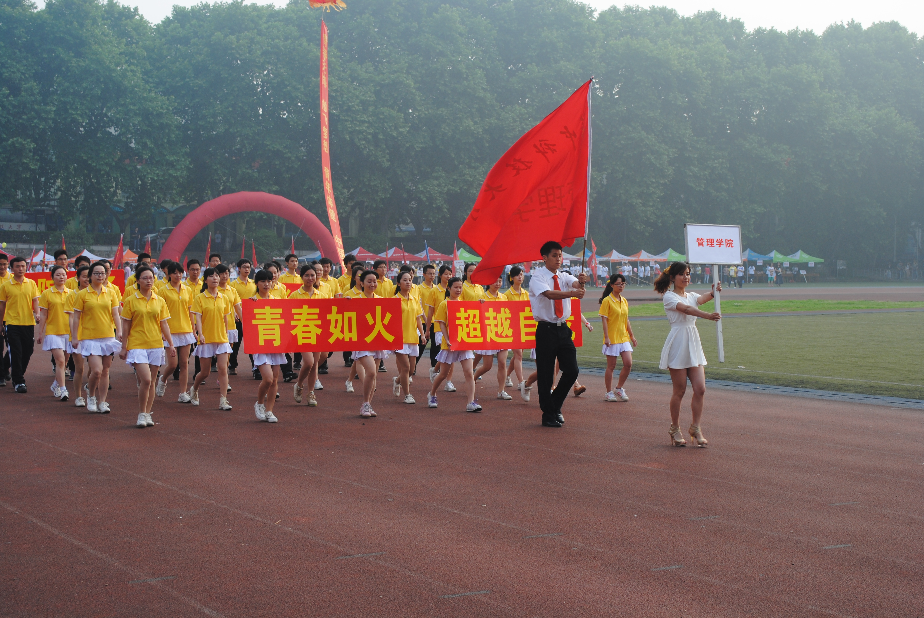 bet体育365官网正规方阵入场.JPG